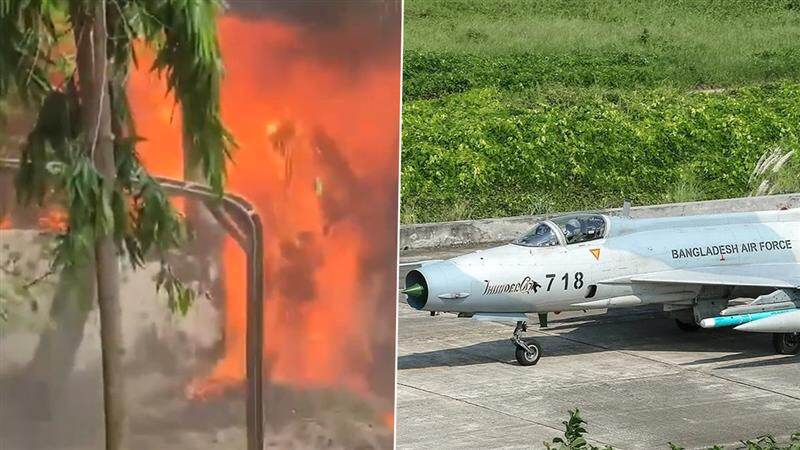 Bangladesh Air Force Jet Crashes: বাংলাদেশের উত্তরায় স্কুলের ক্যান্টিনে ভেঙে পড়ল বায়ুসেনার বিমান, হত ১