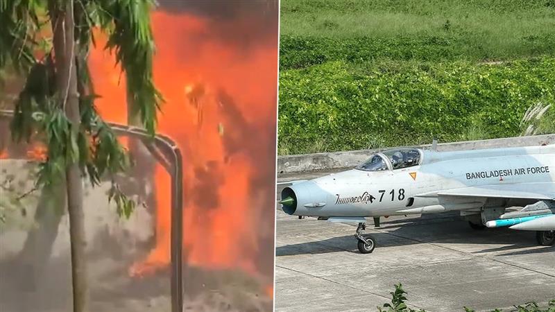 Bangladesh Plane Crash: বাংলাদেশে জ্বলন্ত বিমানে ১৬ জন জ্ব্যান্ত দগ্ধ, দেখুন গা ছমছমে ভিডিয়ো