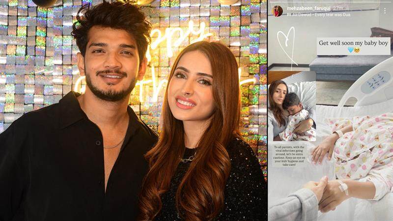 Munawar Faruqui Son Hospitalised: দুঃশ্চিন্তার ছায়া মুনাওয়ার ফারুকির পরিবারে, অসুস্থ ছেলে মাইকেল, ভর্তি হাসপাতালে