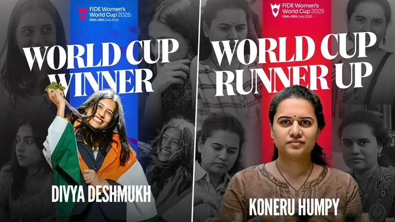 2025 FIDE Women's World Cup: বিশ্ব দাবায় ইতিহাস! কোনেরু হাম্পিকে হারিয়ে ২০২৫ সালের ফিডে মহিলা বিশ্বকাপ জিতলেন ভারতীয় দিব্যা দেশমুখ
