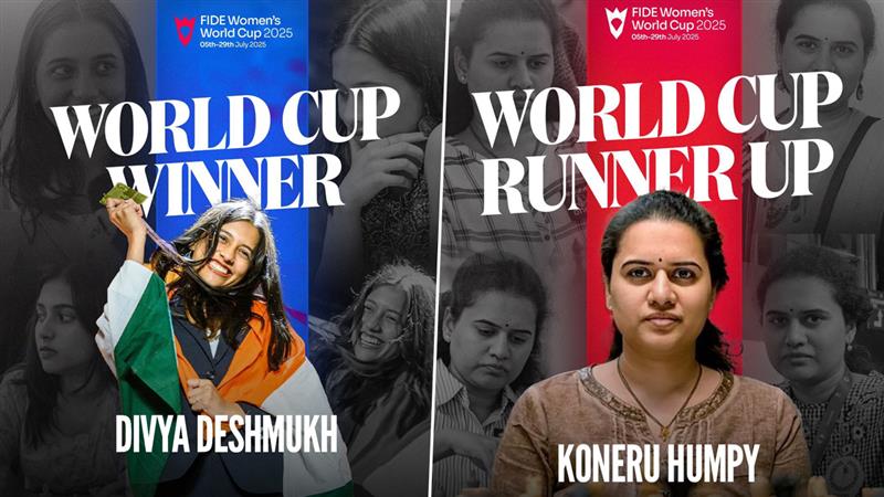 2025 FIDE Women's World Cup: বিশ্ব দাবায় ইতিহাস! কোনেরু হাম্পিকে হারিয়ে ২০২৫ সালের ফিডে মহিলা বিশ্বকাপ জিতলেন ভারতীয় দিব্যা দেশমুখ