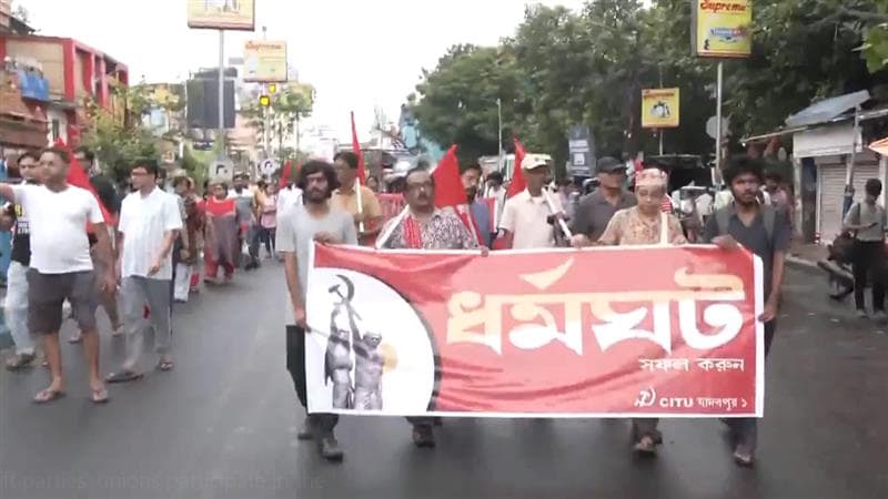 Bharat Bandh: কলকাতার যাদবপুরে 'ভারত বন্ধে'র সমর্থনে বামপন্থী  ইউনিয়ন এর পদযাত্রা, কলকাতা জুড়ে বনধে মিশ্র সাড়া( দেখুন ভিডিও)