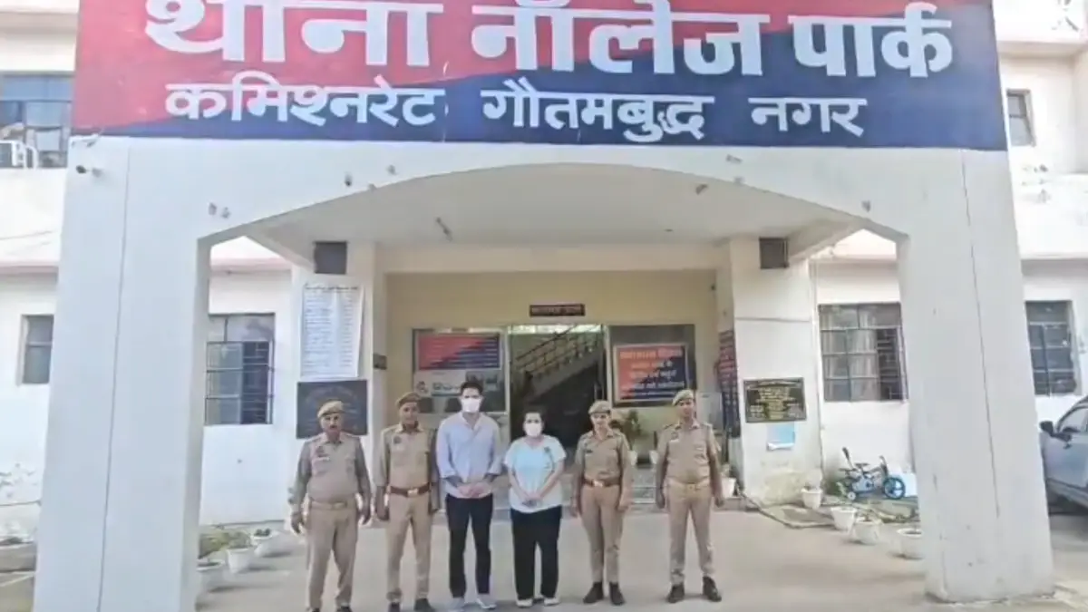 Sharda University: মানসিক হেনস্থা করতেন শিক্ষকরা, সারদা বিশ্ববিদ্যালয়ে পড়ুয়ার আত্মঘাতীর ঘটনায় গ্রেফতার ২