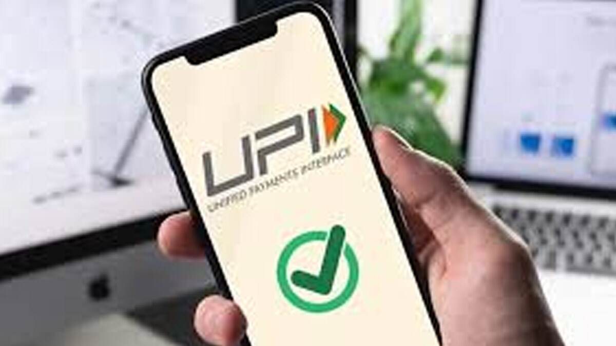 UPI Down: ভারত জুড়ে ব্যাহত UPI পরিষেবা, লেনদেন বন্ধ, বিপাকে হাজার হাজার গ্রাহক
