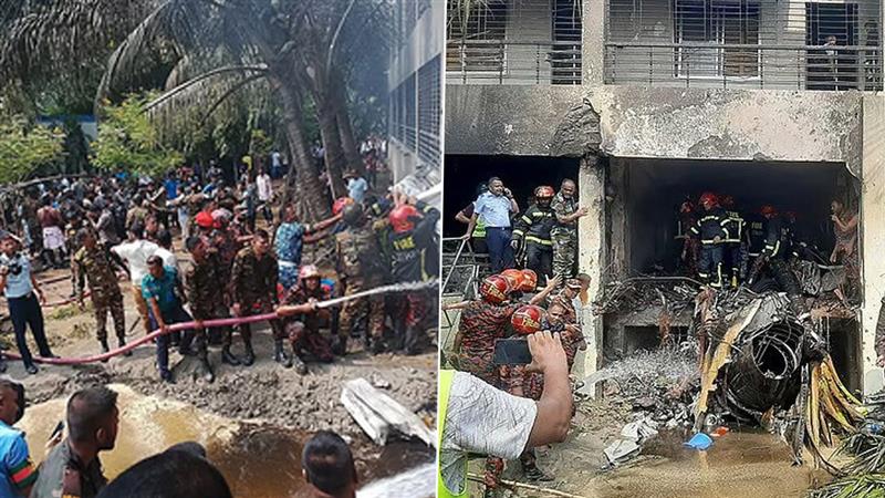 Bangladesh Air Force Jet Crashes: বাংলাদেশে চিনের তৈরি বায়ুসেনার বিমান ভেঙে উত্তরায় স্কুলের ক্য়ান্টিনে, হত বেড়ে ১৯, অগ্নিদগ্ধ ১২০, রাষ্ট্রীয় শোক ঘোষণা