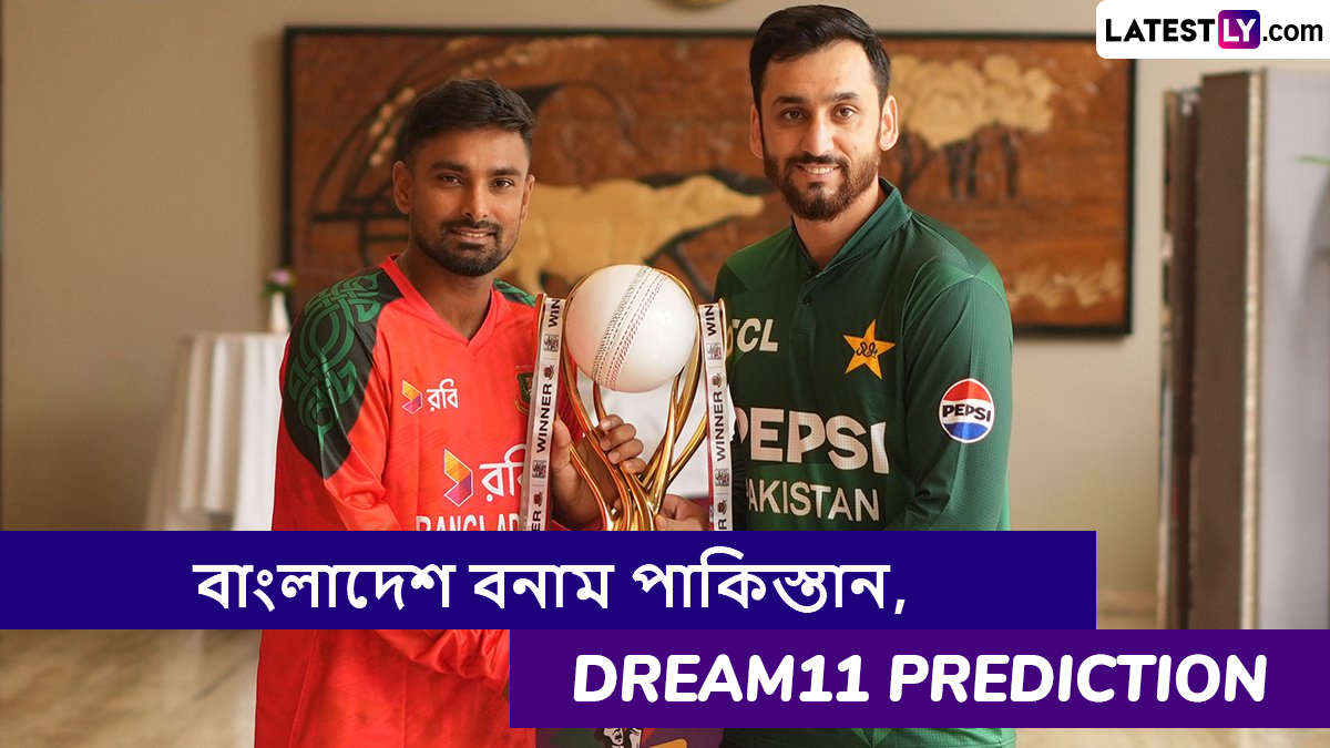 BAN vs PAK 1st T20I Dream11 Prediction: বাংলাদেশ বনাম পাকিস্তান, প্রথম টি২০ ম্যাচে এগিয়ে কে? একনজরে Dream11 Prediction