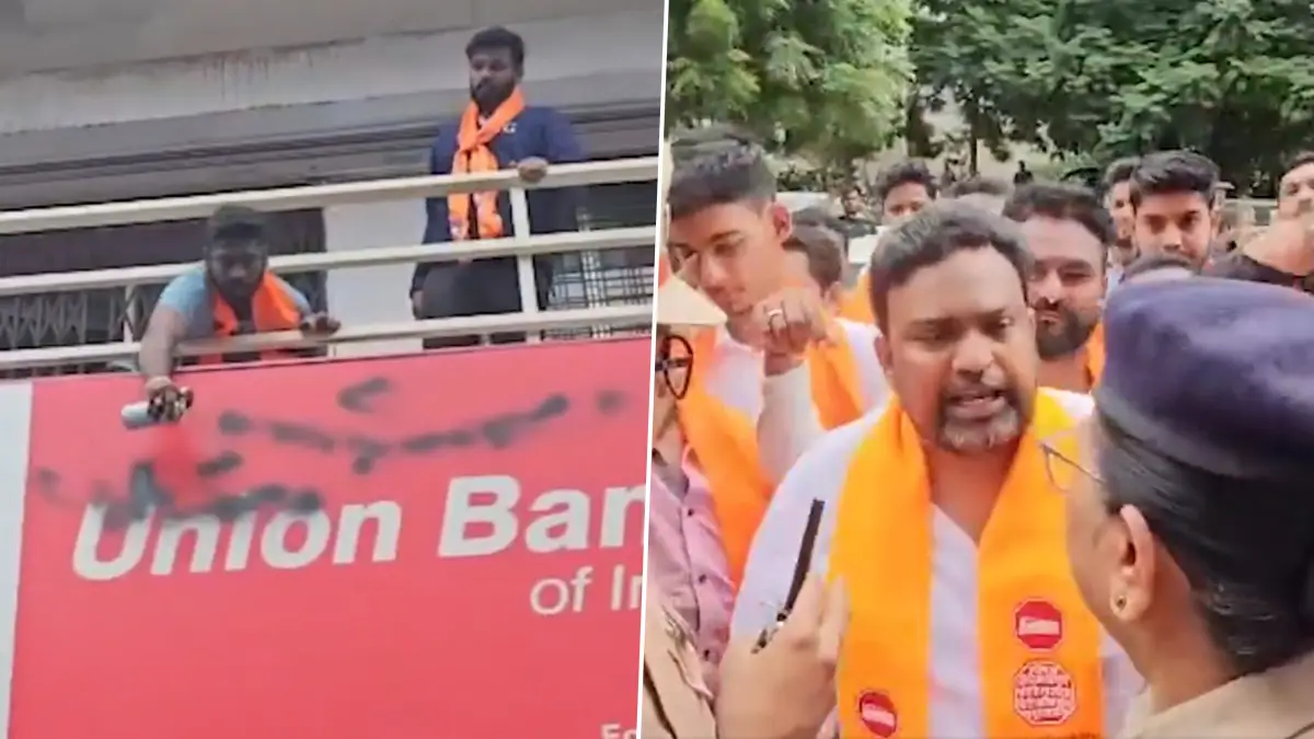 Nagpur: মারাঠী ভাষায় লেখা হয়েছিল চিঠি, গ্রাহকের আবেদনপত্র বাতিল করা নিয়ে রাষ্ট্রায়ত্ত ব্যাঙ্কের সামনে প্রতিবাদ রাজ ঠাকরের দলের, ঘটনাস্থলে পুলিশ বাহিনী