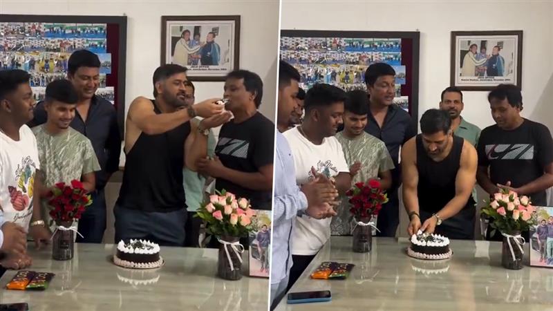 MS Dhoni Celebrates His 44th Birthday: বন্ধুদের সাথে ৪৪তম জন্মদিন উদযাপন করলেন ধোনি; নিজের হাতে কেক কেটে খাইয়ে দিলেন বন্ধুদের (দেখুন ভিডিও)
