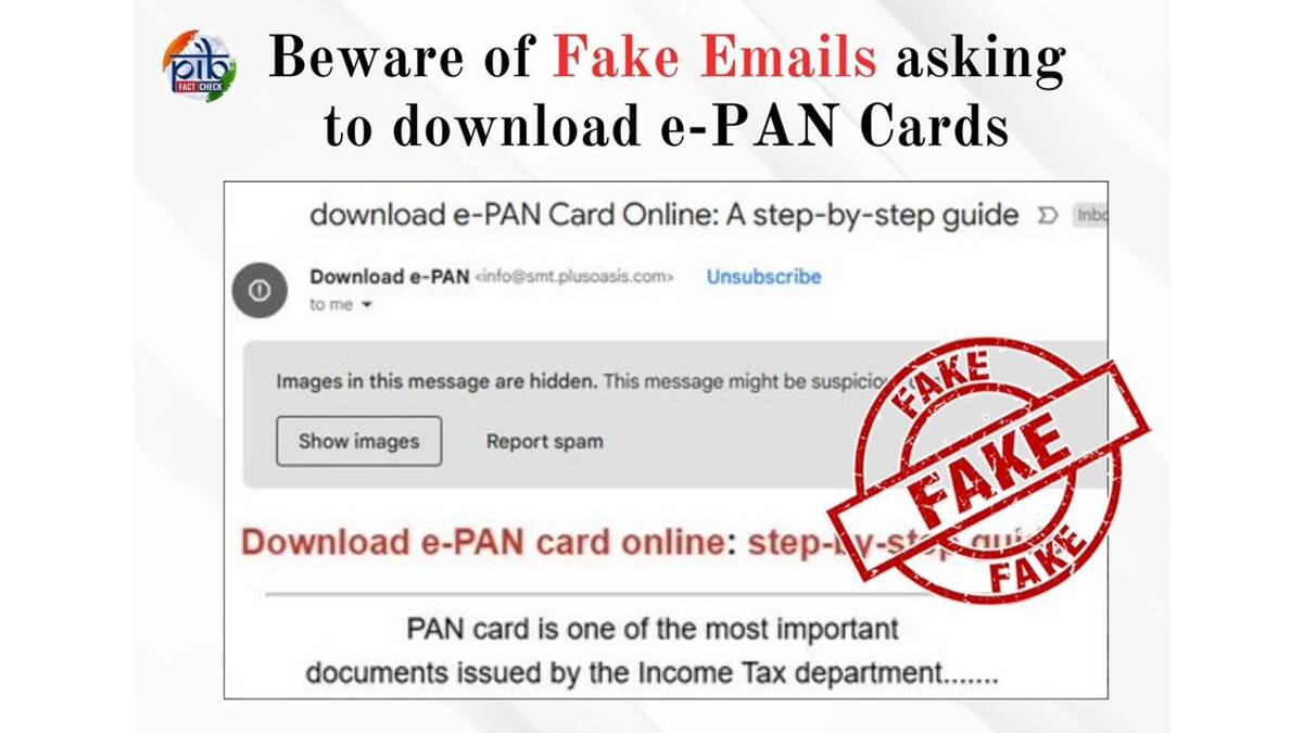 PIB Fact Check: ই-প্যান কার্ড ডাউনলোডের জন্য ইমেল পেয়েছেন আপনিও? ভুলেও খুলবেন না, সাবধান হোন এখনই\