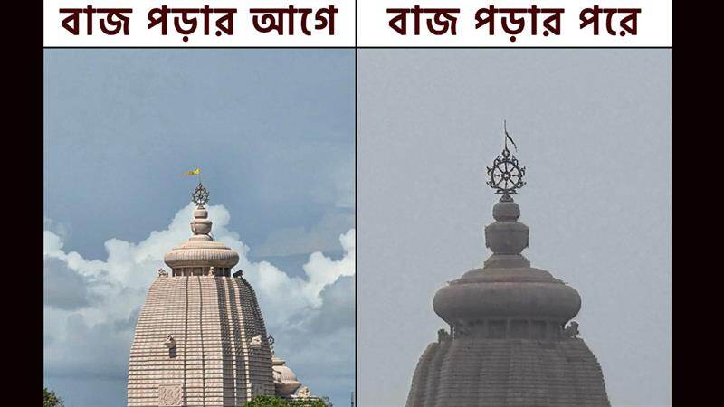 Shuvendu Adhikari On Digha Jagannath Temple: দীঘার জগন্নাথ মন্দিরের ধ্বজ পুড়ল বজ্রপাতে, 'লক্ষণ ভালো নয়' এক্স হ্যান্ডেলে বার্তা দিলেন বিরোধী দলনেতা শুভেন্দু অধিকারী