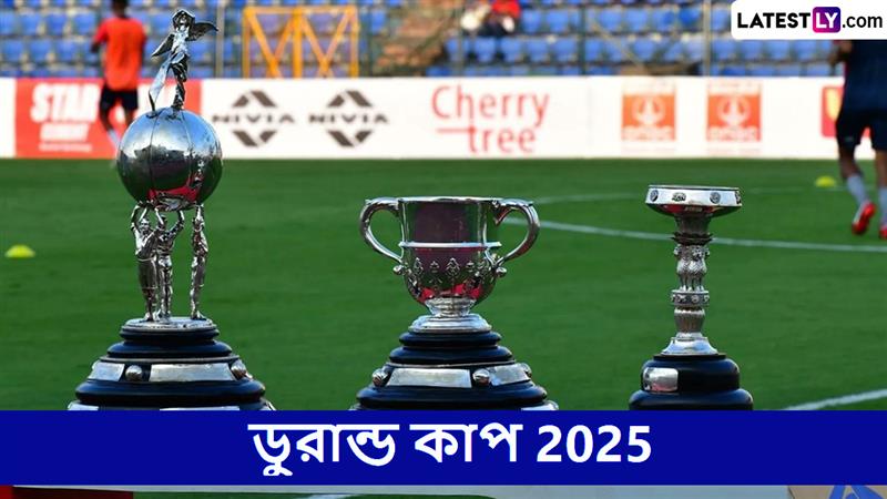 Shillong Lajong vs Indian Air Force FT, Durand Cup QF 2025 Live Streaming: শিলং লাজং বনাম ভারতীয় বিমান বাহিনী এফটি, ডুরান্ড কাপ কোয়ার্টারফাইনাল ২০২৫ ম্যাচ সরাসরি দেখবেন যেখানে