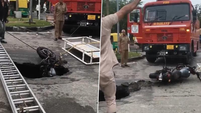 Bike Viral Video: বর্ষায় বেহাল রাস্তা, বাইক নিয়ে সোজা গর্তে ঢুকে গেলেন যুবক, ভাইরাল ভিডিয়ো