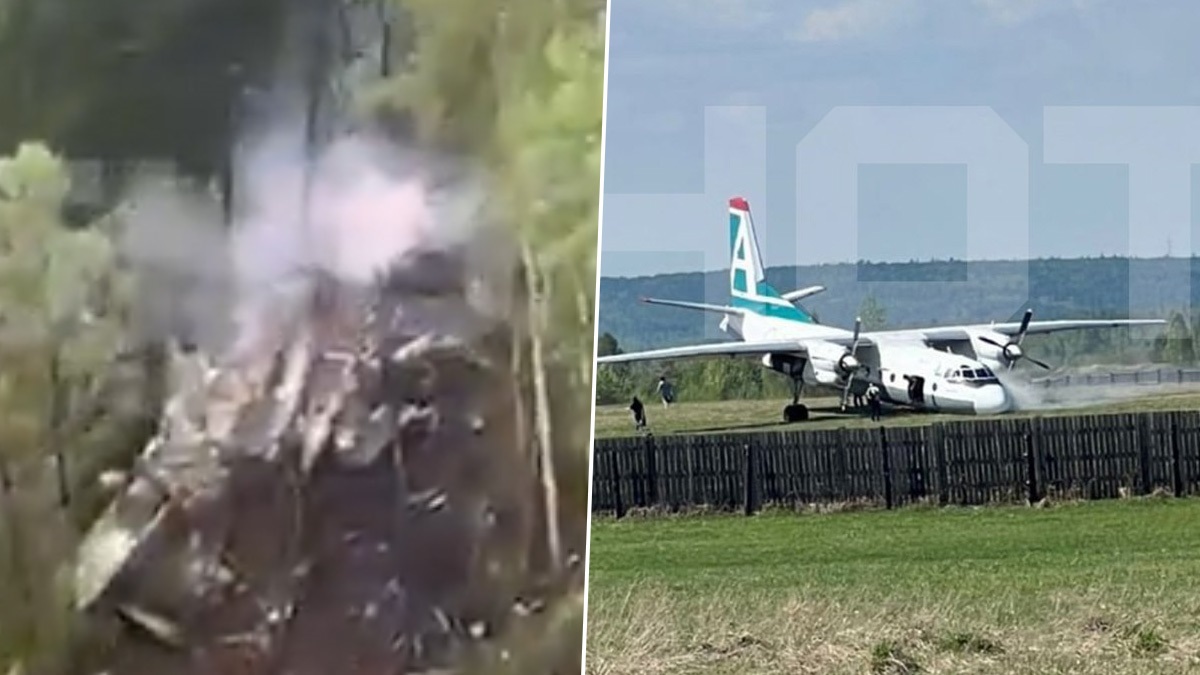 Russian Plane Video: রাশিয়ার উধাও হওয়া বিমানের মর্মান্তিক পরিণতি, জল, জঙ্গল পার করে মাটিতে ঘঁষতে ঘঁষতে ভেঙে চুরমার হয়ে গেল উড়ান, দেখুন ভয় ধরানো পরিণতি