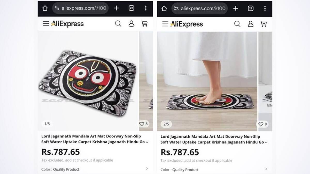 Shameful AliExpress: প্রভু জগন্নাথের অবয়ব ব্যবহার করে তৈরি 'পাপোশ', লজ্জাজনক কাজ চিনা ই কমার্স সাইটের