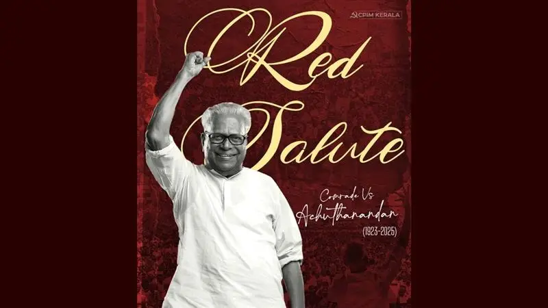 VS Achuthanandan Passed Away: প্রয়াত ১০১ বছরের বর্ষীয়ান সিপিআইএম নেতা ভিএস অচ্যুতানন্দন, কেরলের প্রাক্তন মুখ্যমন্ত্রীর মৃত্যুতে শোকের ছায়া