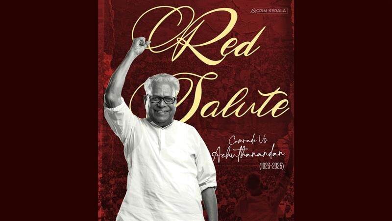 VS Achuthanandan Passed Away: প্রয়াত ১০১ বছরের বর্ষীয়ান সিপিআইএম নেতা ভিএস অচ্যুতানন্দন, কেরলের প্রাক্তন মুখ্যমন্ত্রীর মৃত্যুতে শোকের ছায়া