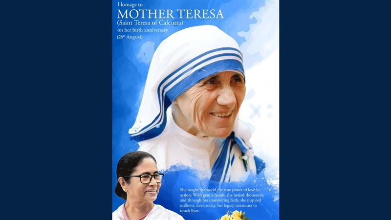 Mother Teressa Birth Anniversary: আজ বিশ্বজননী মাদার টেরেসা র ১১৫ তম জন্মদিন, বিশ্বজুড়ে স্মরণ শ্রদ্ধায় পালিত তাঁর জন্মদিন