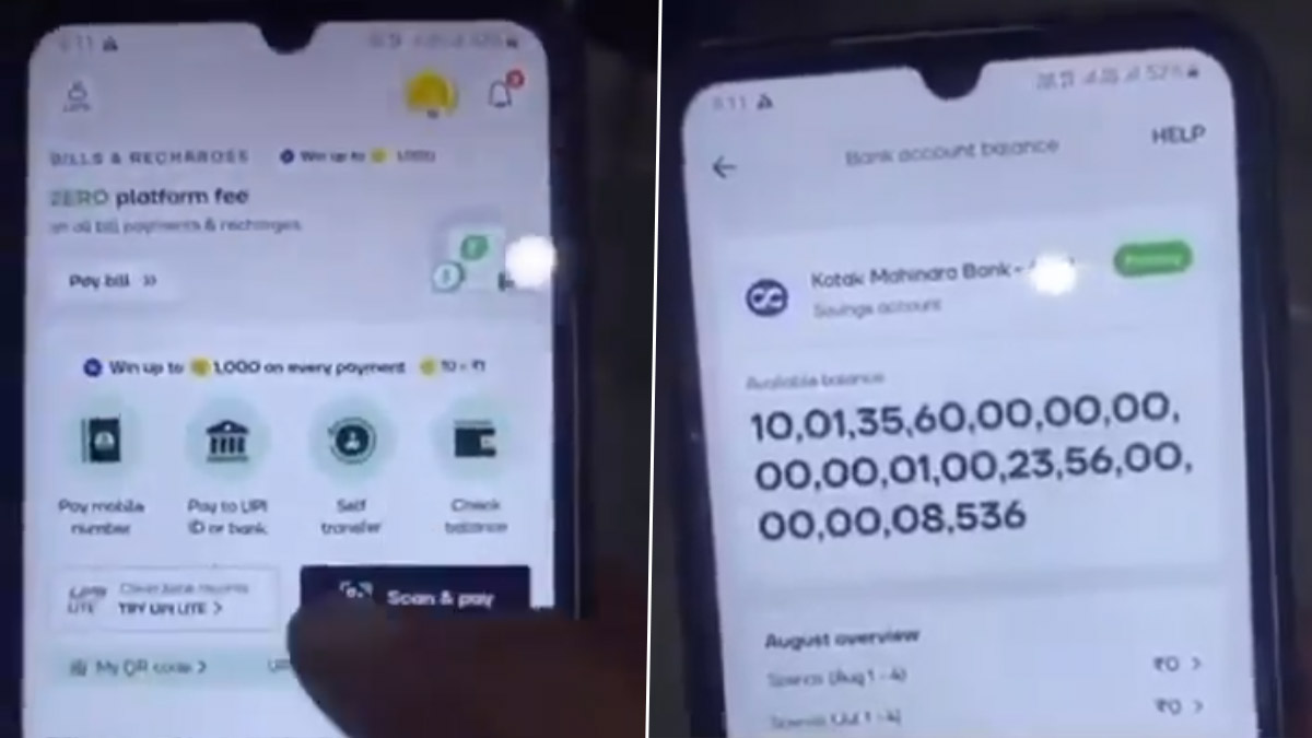 Shocking Bank Balance: ব্য়াঙ্ক অ্যাকাউন্টে জমা পড়ল ১০০ কোটি ১৩ লক্ষ টাকা! মাস্কদের ছাপিয়ে বিশ্বের সবচেয়ে ধনী ব্যক্তি এখন গ্রেটার নয়ডায়