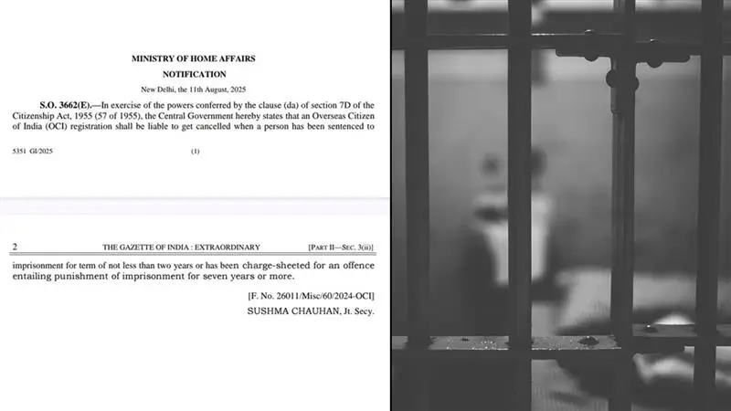 Ministry of Home Affairs: বিদেশে বসবাসকারী ভারতীয় বংশোদ্ভূতদের জন্য নিয়মে কঠোর স্বরাষ্ট্র মন্ত্রক, দু-বছর বা তার বেশী সময় জেলে থাকলে বাতিল হবে OCI রেজিস্ট্রেশন