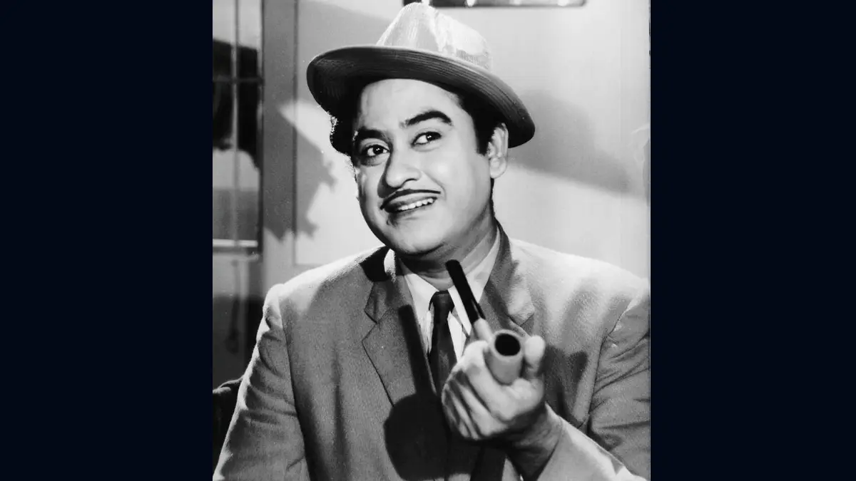 Kishore Kumar's Birth Anniversary: আজ কিশোর কুমারের জন্মদিন, চলুন জেনে নেওয়া যাক তার গাওয়া সেরা ১০টি গান (দেখুন ভিডিও)