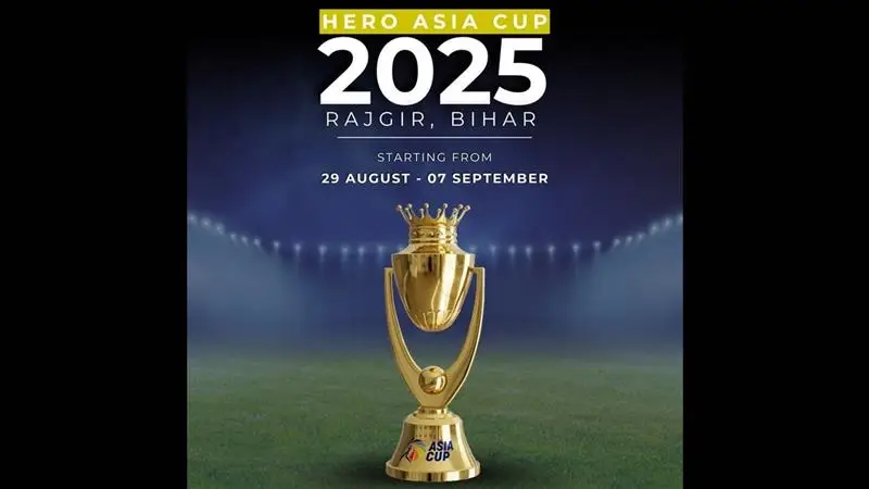 Hockey Asia Cup 2025: ভারতে আসবে না পাকিস্তান হকি দল, এশিয়া কাপে পাকিস্তানের বদলে খেলবে বাংলাদেশ