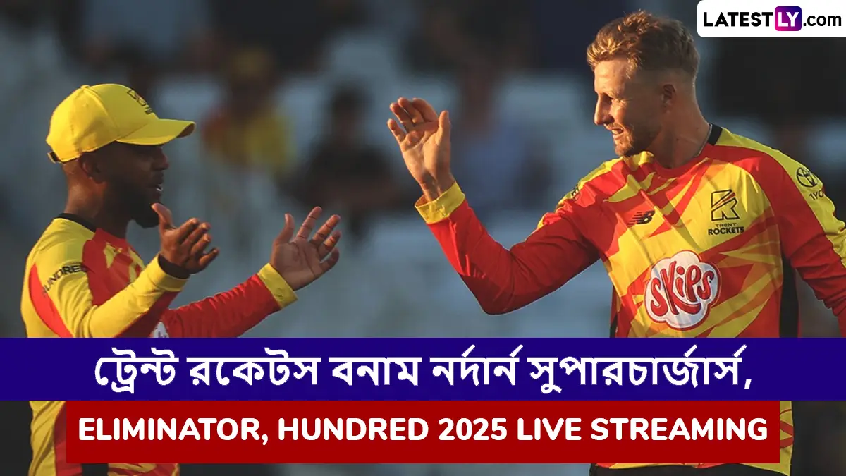 Trent Rockets vs Northern Superchargers, Eliminator, Hundred 2025 Live Streaming: ট্রেন্ট রকেটস বনাম নর্দার্ন সুপারচার্জার্স, এলিমিনেটর, দ্য হান্ড্রেড ২০২৫; সরাসরি দেখবেন যেখানে