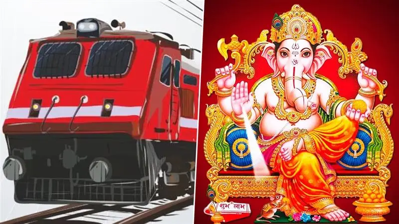 Ganapati Special Train: গণেশ চতুর্থী উপলক্ষ্যে ভারতীয় রেল ৩৮০টি গণপতি স্পেশাল ট্রেন চালানোর সিদ্ধান্ত নিয়েছে