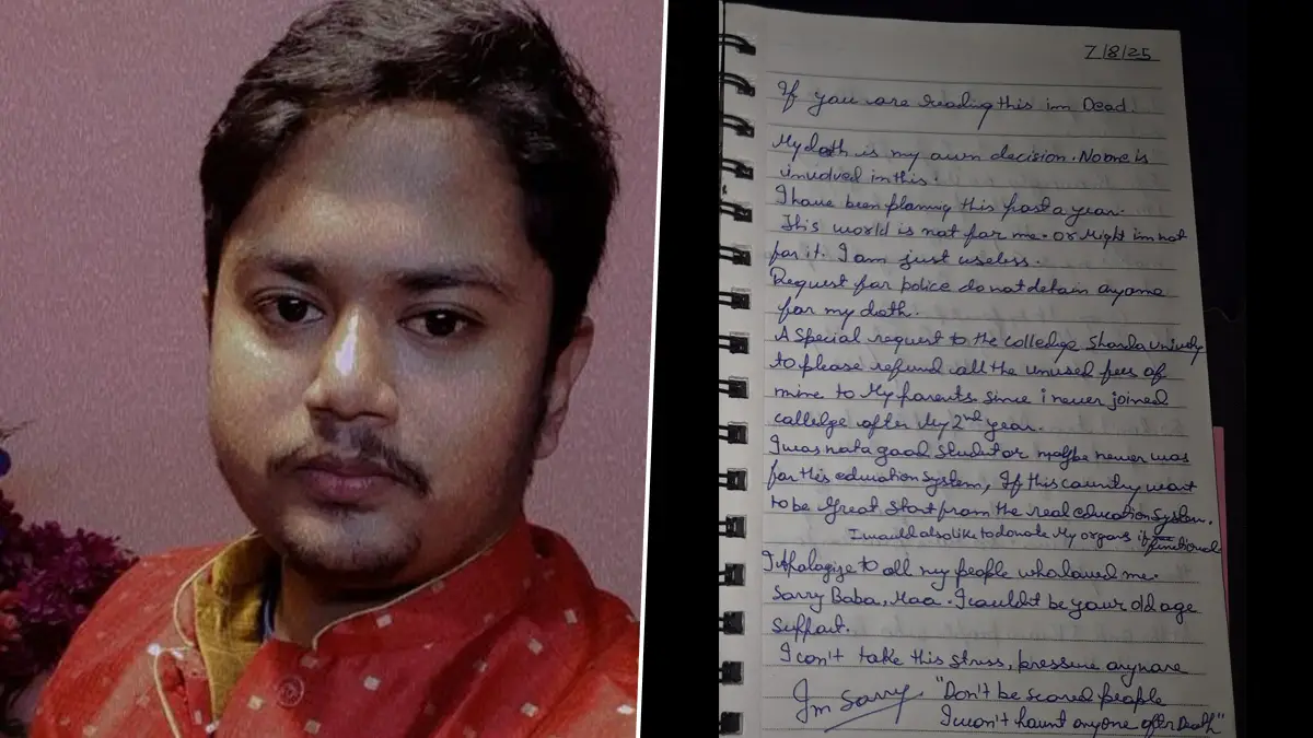 Noida: নয়ডায় আত্মঘাতী ইঞ্জিনিয়ারিং পড়ুয়া, মৃত্যুর জন্য দায়ী কে? প্রকাশ্যে এল সুইসাইড নোট