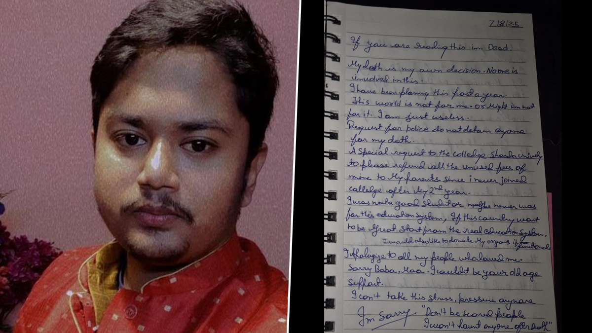 Noida: নয়ডায় আত্মঘাতী ইঞ্জিনিয়ারিং পড়ুয়া, মৃত্যুর জন্য দায়ী কে? প্রকাশ্যে এল সুইসাইড নোট