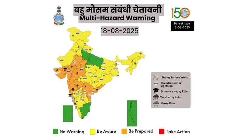 IMD Weather Alert: উপকূলীয় ও দক্ষিণ অভ্যন্তরীণ কর্ণাটক, পশ্চিম মধ্যপ্রদেশ এবং গুজরাটে অত্যন্ত ভারী বৃষ্টিপাতের সম্ভাবনা, পূর্বাভাসে জানাল আবহাওয়া দফতর
