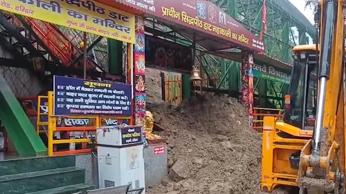 Uttarakhand: ভারী বৃষ্টিতে হরিদ্বারের শিবালিক পর্বতমালার ভূমিধসে বিঘ্নিত ট্রেন চলাচল; পরিস্থিতি সামাল দিতে চলছে তৎপরতা