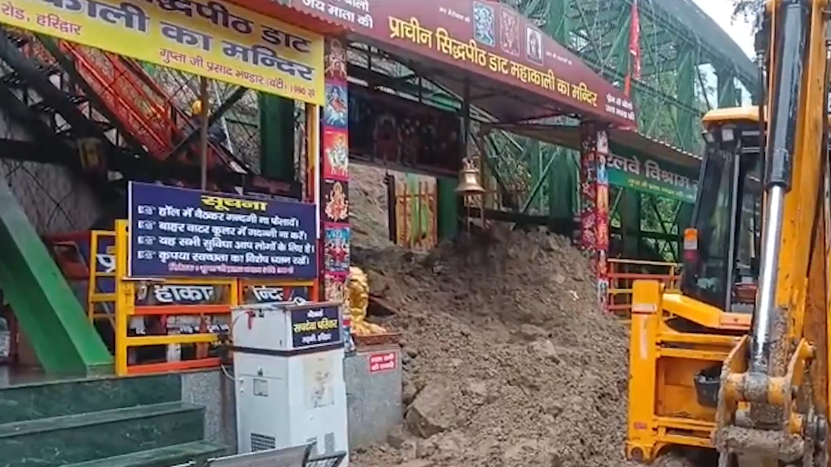 Uttarakhand: ভারী বৃষ্টিতে হরিদ্বারের শিবালিক পর্বতমালার ভূমিধসে বিঘ্নিত ট্রেন চলাচল; পরিস্থিতি সামাল দিতে চলছে তৎপরতা
