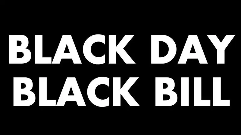 130th Constitutional Amendment Bill: ১৩০তম সংবিধান সংশোধনী বিল দেশের গণতন্ত্রের উপর প্রাণঘাতী আঘাত, বললেন মুখ্যমন্ত্রী মমতা বন্দ্যোপাধ্যায়