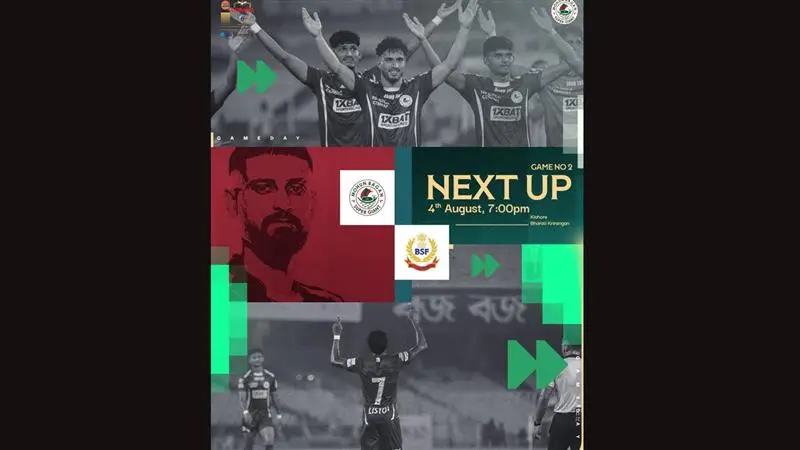Mohun Bagan SG vs BSF FT,  Durand Cup 2025 Live Streaming: প্রথম ম্যাচে জয়ের পর দ্বিতীয় ম্যাচে বিএসএফ এফটি-র মুখোমুখি মোহনবাগান; মাঠে না গিয়েও কখন, কোথায় দেখবেন সরাসরি খেলা