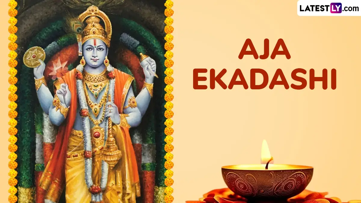 Aja Ekadashi Vrat Katha 2025: আজা একাদশী আজ, ভগবান বিষ্ণুর আশীর্বাদে জীবন থেকে দূর করুন সমস্ত দুঃখ, কষ্ট, ভক্তি ভরে পুজো করে পড়ুন ব্রত কথা, জানুন নিয়ম