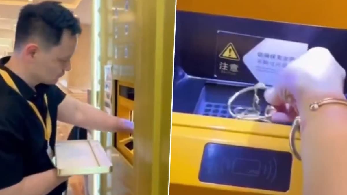 Viral Video:  সোনা গলিয়ে টাকা ফেরাচ্ছে এটিএম, কড়কড়ে নোট চলে যাচ্ছে আপনার অ্যাকাউন্টে, ভাইরাল ভিডিয়ো