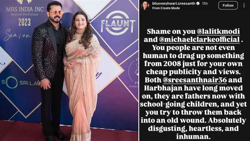 Sreesanth's Wife on Slapping Video: 'লজ্জা হওয়া উচিত', চড় মারার ভিডিও প্রকাশ করায় ললিত মোদীর ওপর ক্ষুব্ধ শ্রীসন্থের স্ত্রী