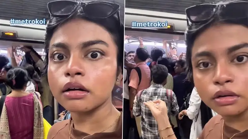 Kolkata Metro Video: ভিড় ঠেলে মানুষের গায়ে মানুষ পড়ছে, দরজা বন্ধ হচ্ছে না, কলকাতা মেট্রোর কী অবস্থা অফিস টাইমে, ভিডিয়ো করে ক্ষোভ প্রকাশ তরুণীর