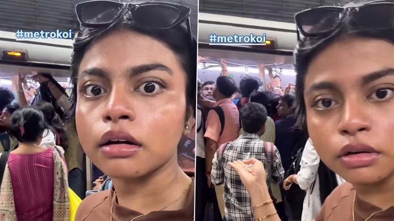 Kolkata Metro Video: ভিড় ঠেলে মানুষের গায়ে মানুষ পড়ছে, দরজা বন্ধ হচ্ছে না, কলকাতা মেট্রোর কী অবস্থা অফিস টাইমে, ভিডিয়ো করে ক্ষোভ প্রকাশ তরুণীর