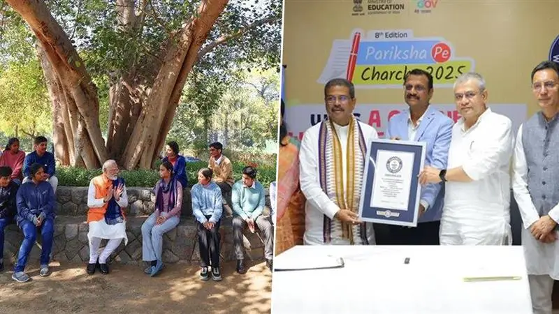 Pariksha Pe Charcha: কেন্দ্রীয় সরকারের মুকুটে নয়া পালক, গিনেস বুকে নাম তুলল মোদীর 'পরীক্ষা পে চর্চা'