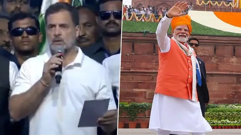 Independence Day 2025: লালকেল্লায় স্বাধীনতা দিবসের অনুষ্ঠান, রাহুল গান্ধী 'পাকিস্তান-প্রেমী', বলল বিজেপি