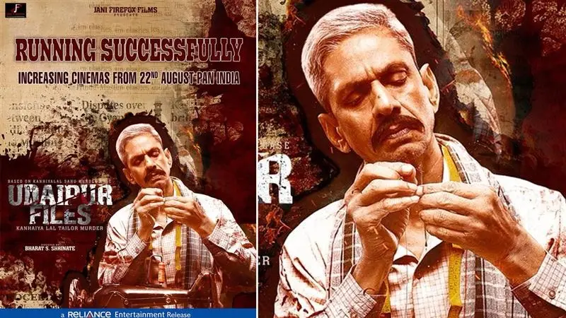 'Udaipur Files' Producer Gets Death Threats: 'উদয়পুর ফাইলস'-এর প্রযোজককে এবার খুনের হুমকি, বাংলাদেশি, পাকিস্তানি লিঙ্ক রয়েছে, অভিযোগ