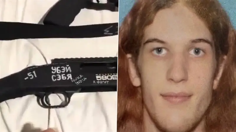 US School Mass Shooting: 'ট্রাম্পকে মারো', 'নিউক ইন্ডিয়া', আমেরিকার স্কুলে গুলি চালানো 'ট্রান্স ম্যানের' বন্দুকে লেখা বার্তায় তোলপাড়