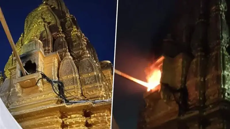 Fire At Varanasi Temple: আরতি চলাকালীন মন্দিরে আগুন, আহত পুরোহিত ও শিশুস-সহ ৭ জন