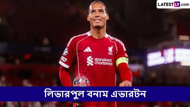 Liverpool vs Everton, EPL 2025-26 Live Streaming: লিভারপুল বনাম এভারটন, ইংলিশ প্রিমিয়ার লিগ ২০২৫-২৬; সরাসরি দেখবেন যেখানে