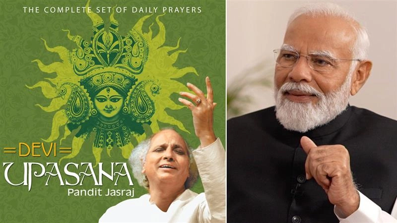 PM Modi Shares Devi Stuti Bhajan in Navaratri: শারদ  নবরাত্রির প্রথম দিনে দেবী স্তুতি ভজন শেয়ার করলেন প্রধানমন্ত্রীর, সকাল কাটান আধ্যাত্মিক আবহে (দেখুন ভিডিও)