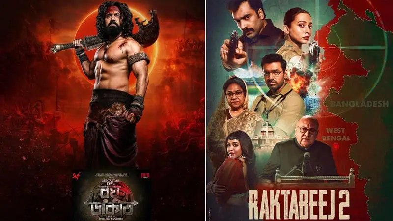 Tollywood Puja Release 2025: পুজোয় রিলিজ করল চারটি বাঙলা সিনেমা, রঘু ডাকাত বনাম দেবী চৌধুরাণী, রক্তবীজ ২ বনাম যত কাণ্ড কলকাতায়, কোনটা দেখবেন