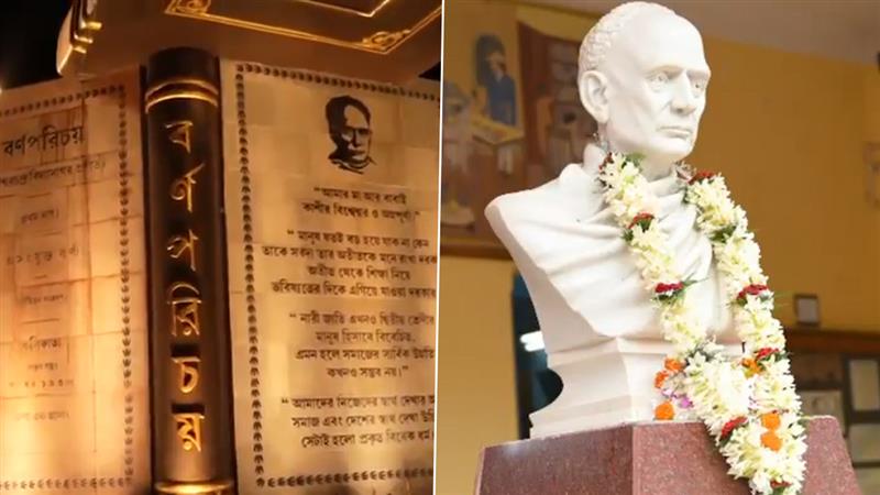 206th Birthday Of Pandit Ishwar Chandra Vidyasagar: নানা অনুষ্ঠানের মধ্য দিয়ে গোটা রাজ্যে আজ পন্ডিত ঈশ্বরচন্দ্র বিদ্যাসাগরের ২০৬ তম জন্মদিন উদযাপিত হচ্ছে