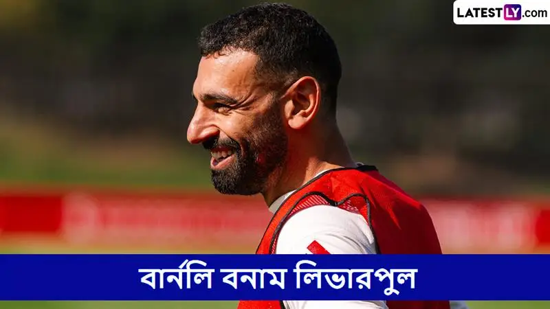 Burnley vs Liverpool, EPL 2025-26 Live Streaming: বার্নলি বনাম লিভারপুল, ইংলিশ প্রিমিয়ার লিগ ২০২৫-২৬; সরাসরি দেখবেন যেখানে