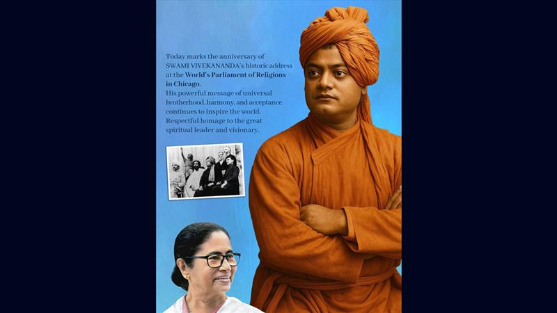 Swami Vivekananda's Chicago Speech: বিশ্বভ্রাতৃত্ব, সম্প্রীতি এবং গ্রহণযোগ্যতার তাঁর শক্তিশালী বার্তা বিশ্বকে অনুপ্রাণিত করে চলেছে- স্বামী বিবেকানন্দের শিকাগো বক্তৃতাকে স্মরণ মুখ্যমন্ত্রী মমতা বন্দোপাধ্যায়ের